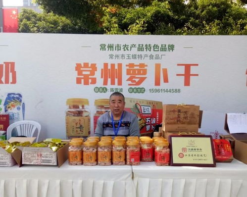 名優(yōu)農(nóng)產(chǎn)品進(jìn)機(jī)關(guān) 系列展銷活動(dòng)第二場(chǎng)火爆來襲