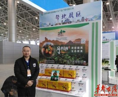 逛農(nóng)博會(huì)丨丹霞貢柑: 柑甜如你