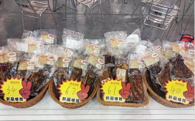 迎春送福品年俗,第24屆四川年貨節(jié)上的高金品質