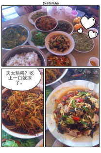 保山特色美食巡禮 風(fēng)味獨(dú)特的滇西佳肴