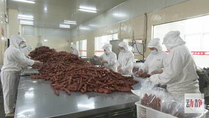 培育高成長深加工企業(yè)，驅(qū)動(dòng)生態(tài)特色食品產(chǎn)業(yè)轉(zhuǎn)型升級(jí)